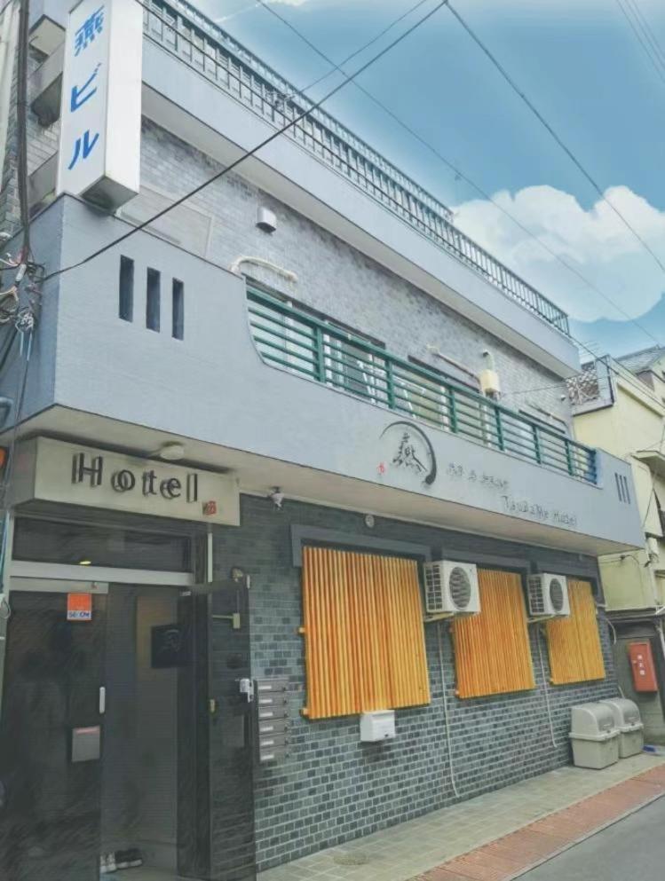 טוקיו Tsubame Hotel Asakusabashi 3 Minutes Walk From Asakusabashi Station Near Asakusa, Akihabara, And Ueno Cooking Utensils And Kitchen Washing Machine Available Direct Access To Haneda And Narita Airports מראה חיצוני תמונה